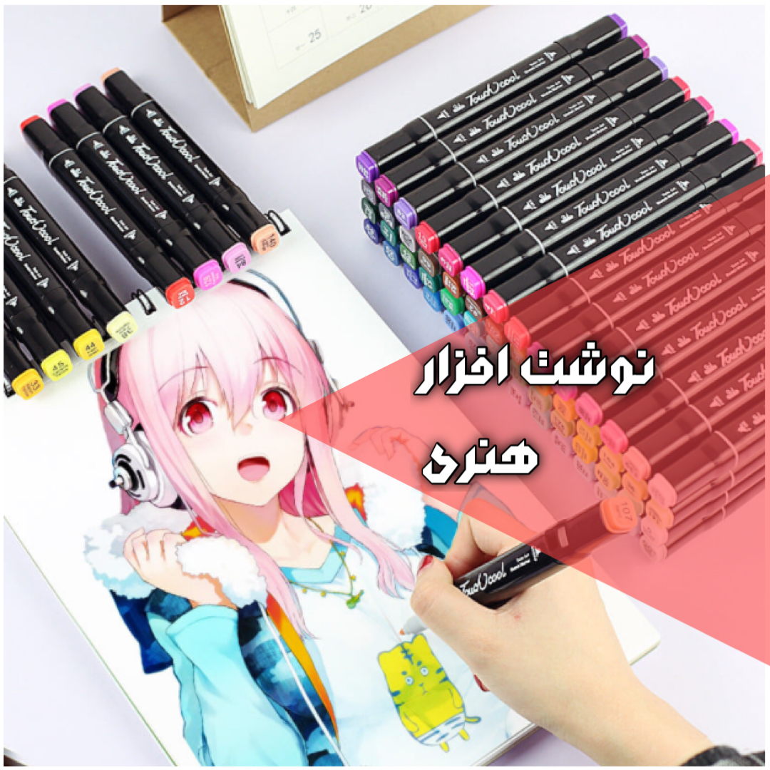 محصول ویژه ۱