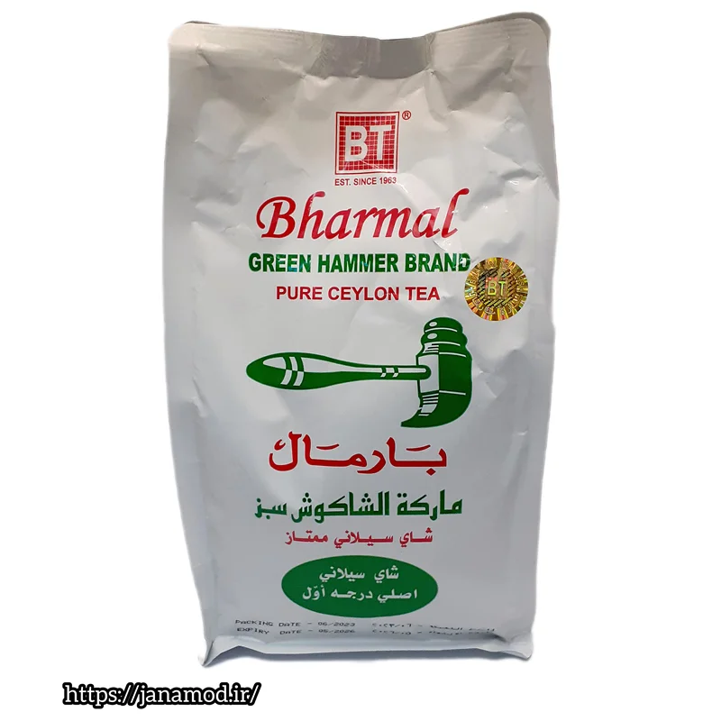 چای بارمال چکش سبز اصل سریلانکایی (500 گرمی)